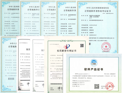 证书集02
