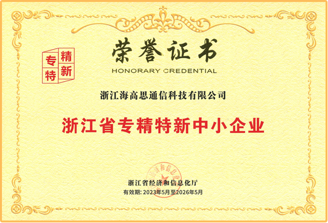 证书集03
